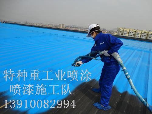 北票除锈喷漆 & 设备厂房翻新